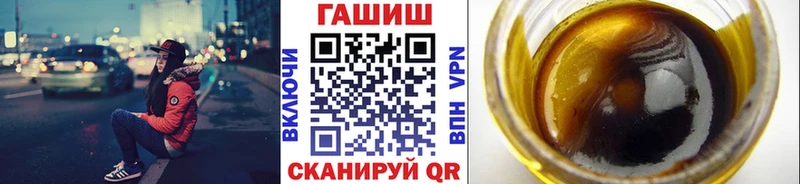Все наркотики Соль-Илецк A PVP  Кодеин  ГАШ  КОКАИН  Меф  МЕТАДОН 