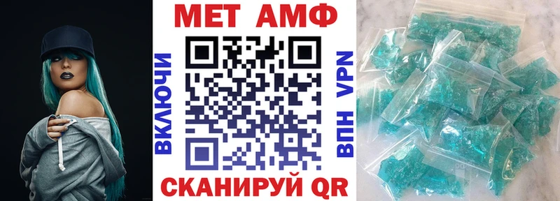 АМФЕТАМИН Розовый хочу Соль-Илецк