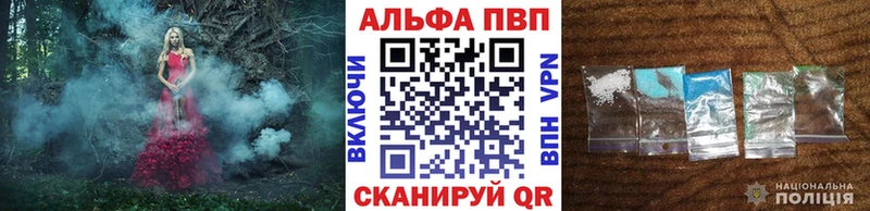 Альфа ПВП крисы CK  гидра ссылки  Соль-Илецк 