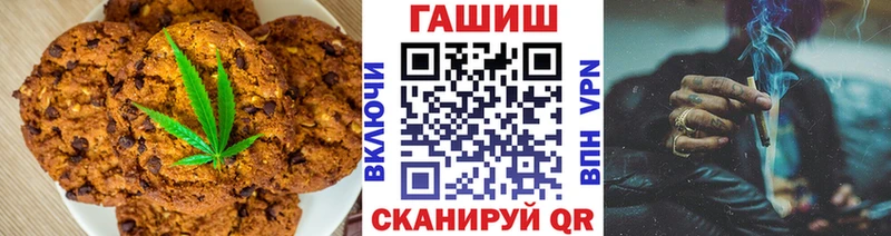 Canna-Cookies конопля  наркошоп  Соль-Илецк 