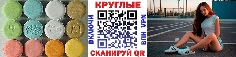 Ecstasy XTC  Соль-Илецк 