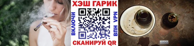 дарнет шоп  Соль-Илецк  мориарти формула  Гашиш убойный 