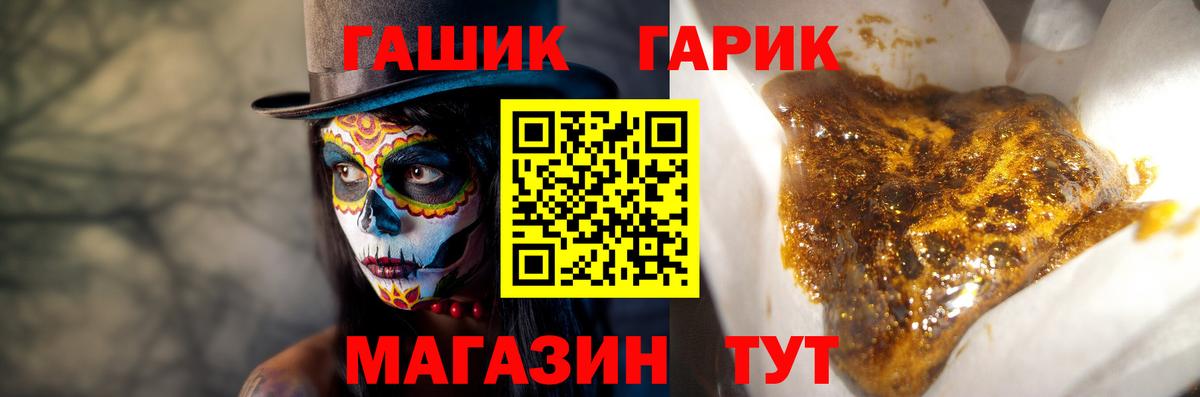Соль-Илецк  Гашиш убойный  Вход с VPN  ГАШ ice o lator 