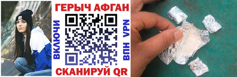 Героин гречка  купить закладку  Соль-Илецк 