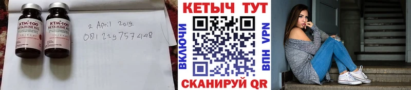 hydra сайт  Соль-Илецк  Кетамин VHQ 