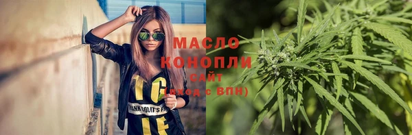 трава Беломорск