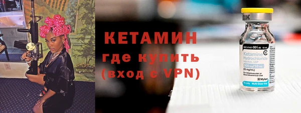 MDMA Premium VHQ Балахна