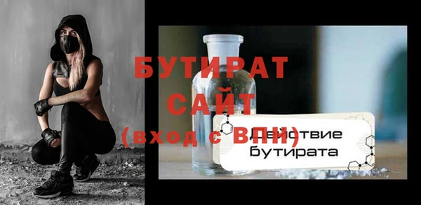 мяу мяу мука Балабаново