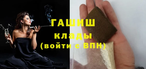 трава Беломорск