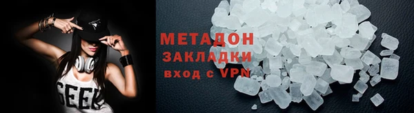 MDMA Premium VHQ Балахна