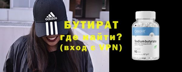 MDMA Premium VHQ Балахна