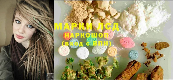 MDMA Premium VHQ Балахна