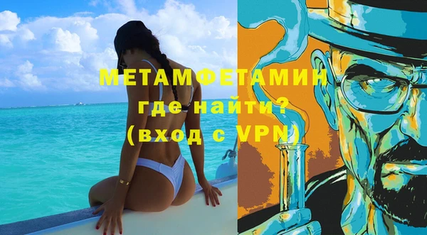 MDMA Premium VHQ Балахна