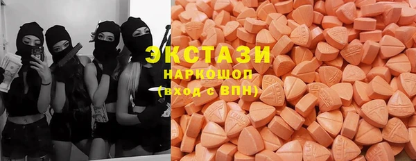 MDMA Premium VHQ Балахна