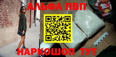 Альфа ПВП Пугачёв