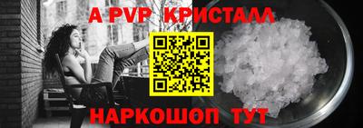 Альфа ПВП Пугачёв