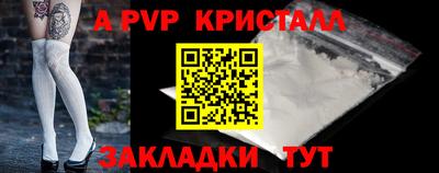 Альфа ПВП Пугачёв
