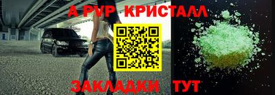 Альфа ПВП Пугачёв