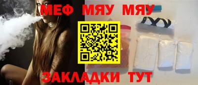 сатива Ленинск-Кузнецкий