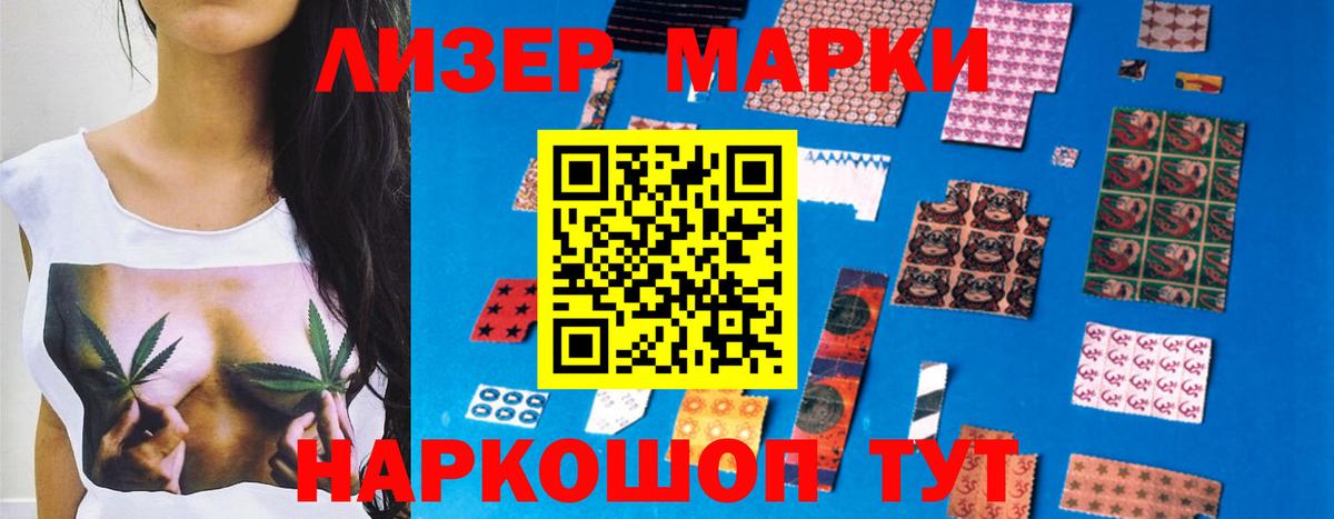 LSD-25 экстази кислота Соль-Илецк