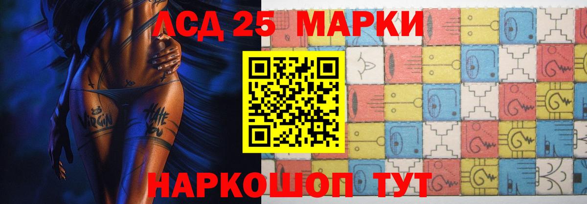 гидра рабочий сайт  Вход с VPN  LSD-25 экстази ecstasy  ЛСД экстази  Соль-Илецк  Лсд 25 экстази кислота 