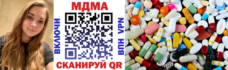 MDMA Molly  Соль-Илецк 