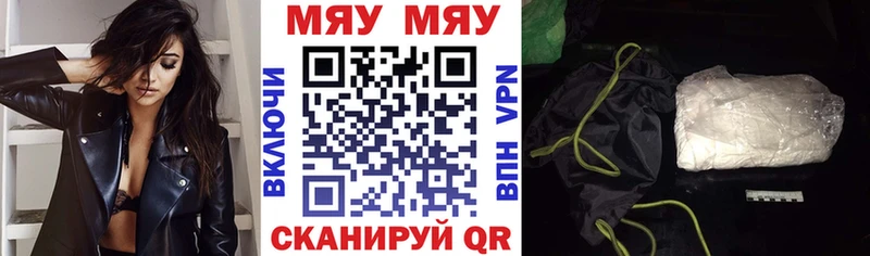 Меф VHQ  Соль-Илецк 