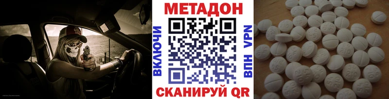 МЕТАДОН мёд купить закладку kraken зеркало Соль-Илецк