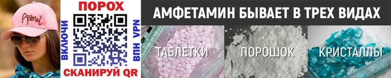 Первитин витя Соль-Илецк