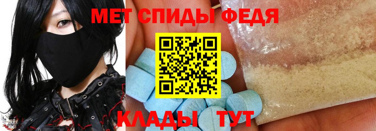 МЕТАМФЕТАМИН витя Соль-Илецк