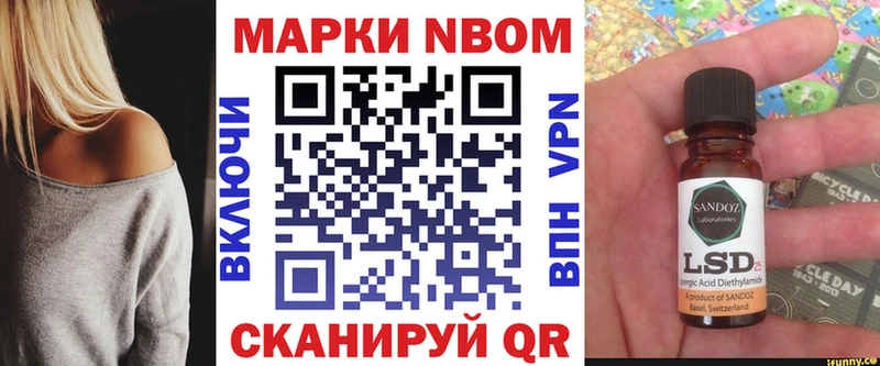 даркнет сайт  Соль-Илецк  blacksprut сайт  Наркотические марки 1,5мг 