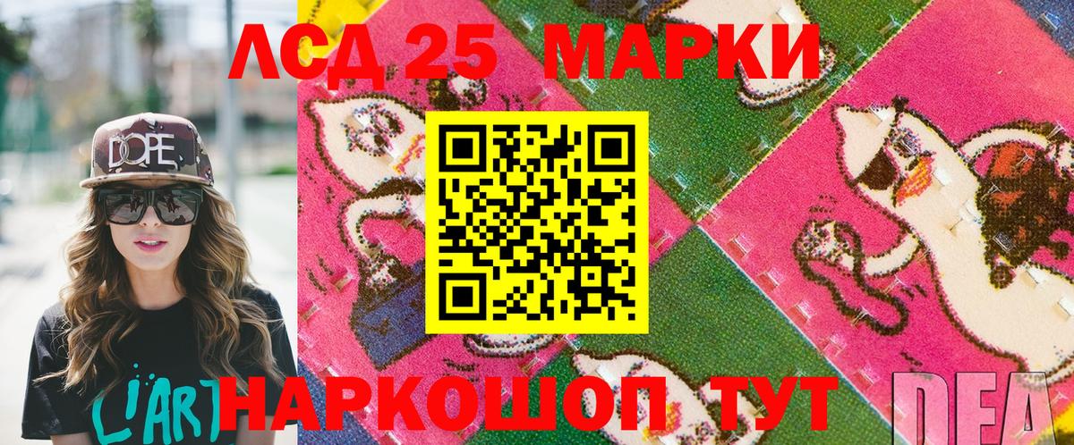 Марки N-bome 1,8мг  магазин продажи   Марки NBOMe  Соль-Илецк  Вход с VPN 