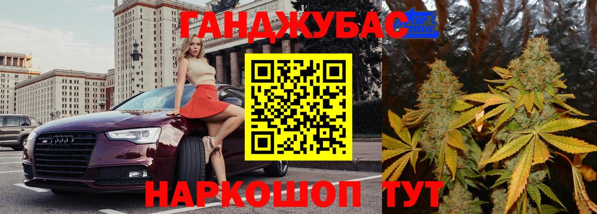 Бошки марихуана Bruce Banner Соль-Илецк